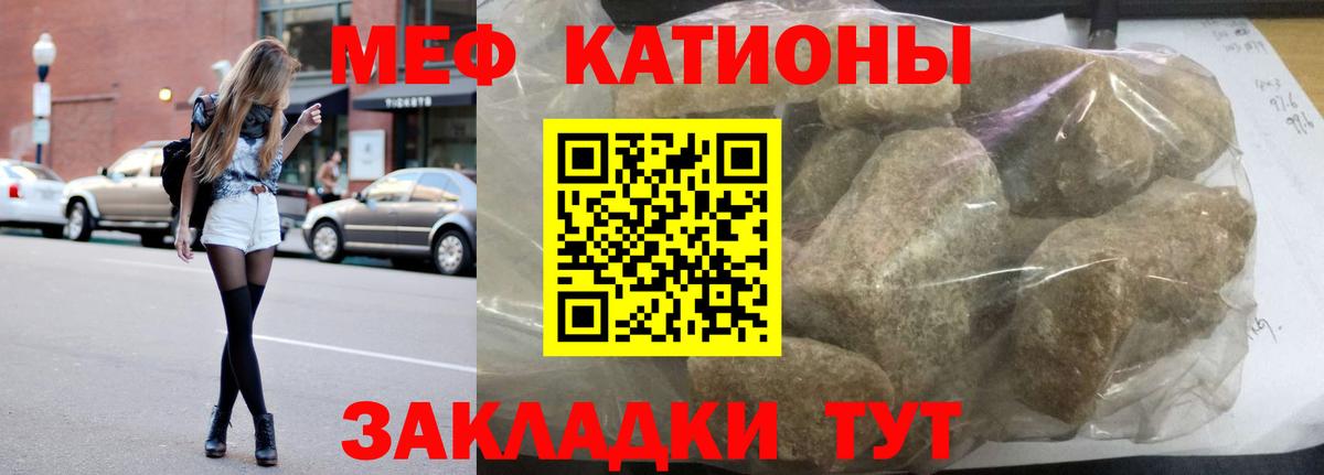 Мефедрон 4 MMC  Мефедрон 4 MMC  магазин продажи наркотиков  Вход с VPN  Москва 