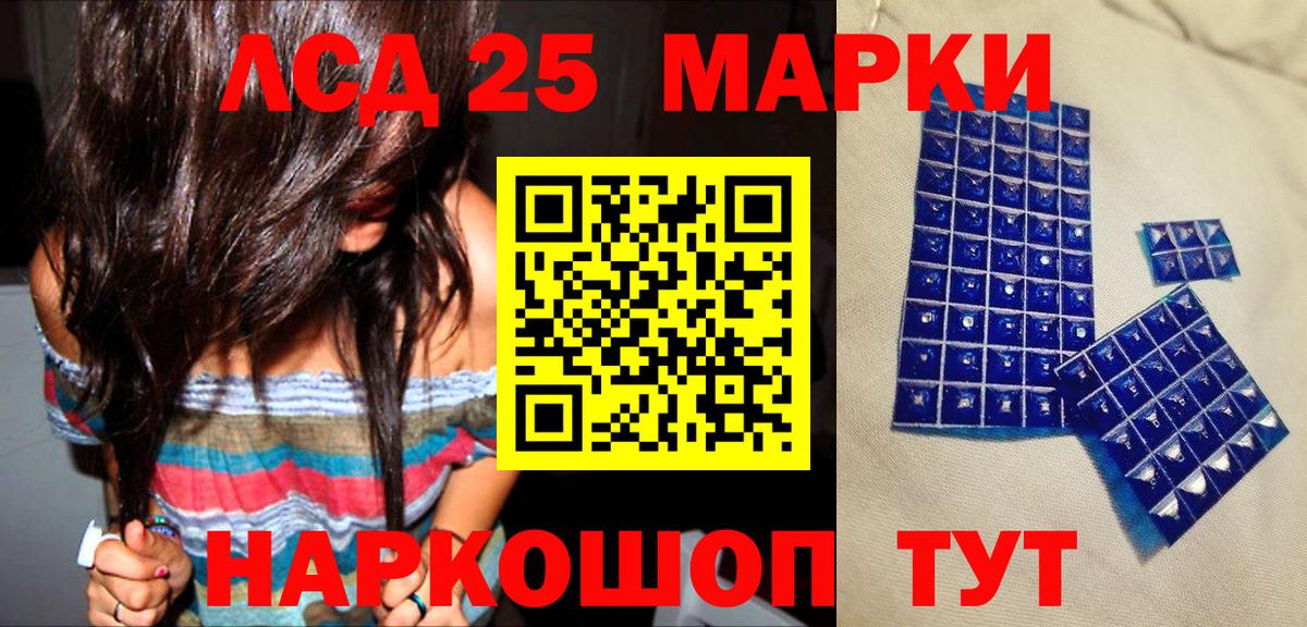 Марки NBOMe 1,8мг Москва