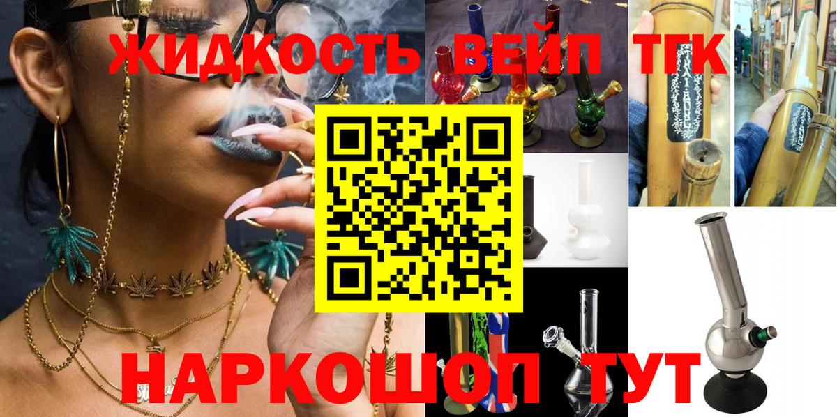 Дистиллят ТГК концентрат Москва